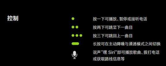 AirPods Pro与AirPods的区别在哪