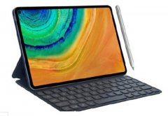 华为新平板命名为 MatePad Pro，外观图曝光