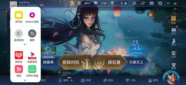 OPPO Reno2 Z全面评测：十分均衡的全面性