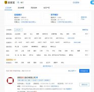 2.7万中国人净资产超三千万美元，富豪那么多为啥感觉不到？