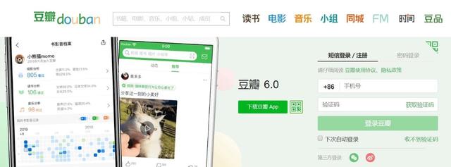 知乎、B站、豆瓣，为什么走着走着就变味了？