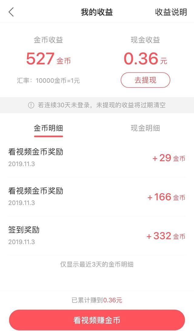 快手能完成KPI吗？