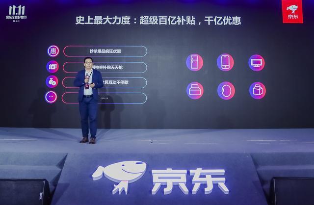 双十一全面爆发，天猫京东苏宁，各种补贴砸向用户