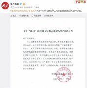 董明珠强势宣布：砸30亿补贴消费者，网友：奥克斯日子难过？