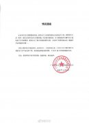 双十一临近，格兰仕起诉天猫，遭殃的还是用户？