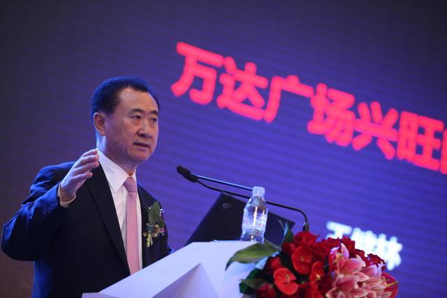 王健林从首富变首负？网友表示：万达家底厚着呢