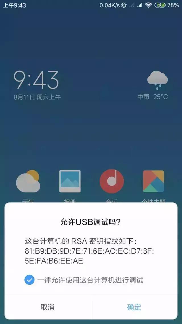 5款web前端开发利器，解决移动端的下的Bug