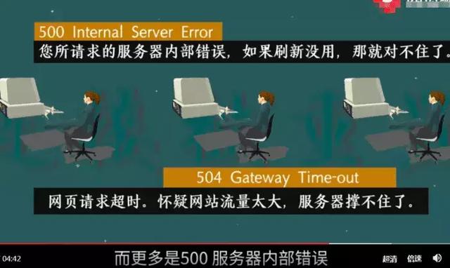 为什么程序员要用404表示网页不存在？看完绝对涨知识