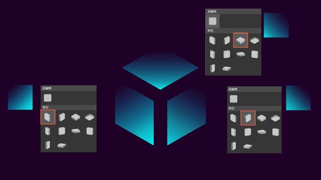 偷偷分享一个PPT高手们都在用的基础功能，太酷炫了