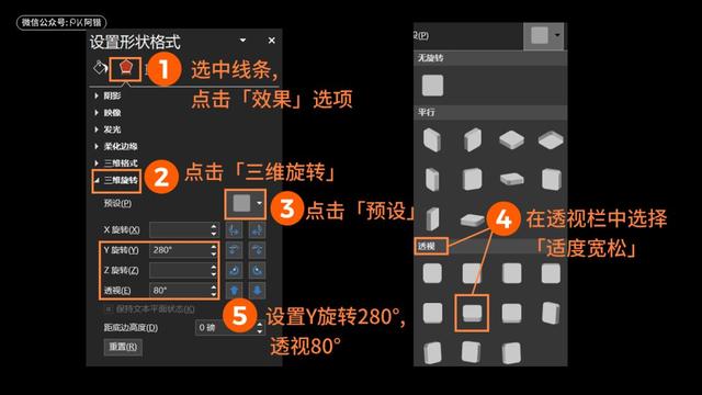 偷偷分享一个PPT高手们都在用的基础功能，太酷炫了