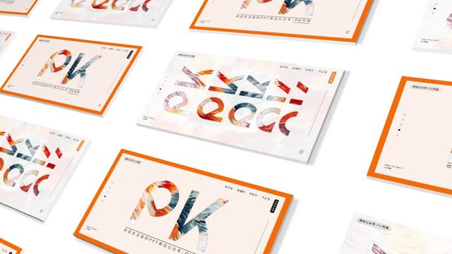 偷偷分享一个PPT高手们都在用的基础功能，太酷炫了