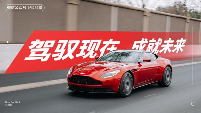 偷偷分享一个PPT高手们都在用的基础功能，太酷炫了