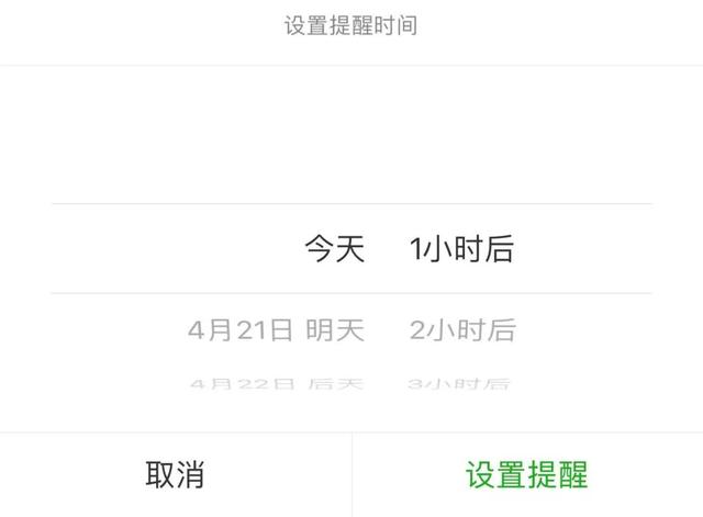 微信重磅更新，这个新增功能既实用又高效