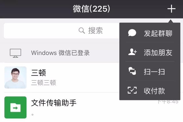 微信重磅更新，这个新增功能既实用又高效
