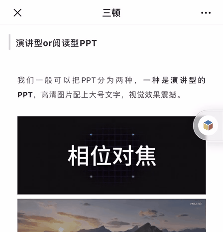 微信重磅更新，这个新增功能既实用又高效