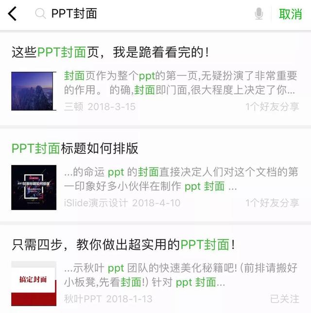 微信重磅更新，这个新增功能既实用又高效