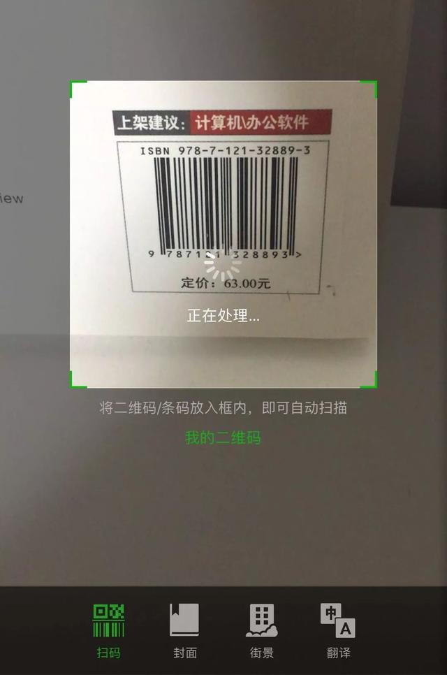 微信重磅更新，这个新增功能既实用又高效