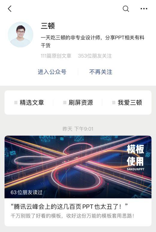微信重磅更新，这个新增功能既实用又高效