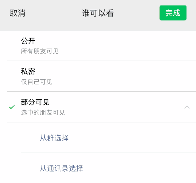 微信重磅更新，这个新增功能既实用又高效