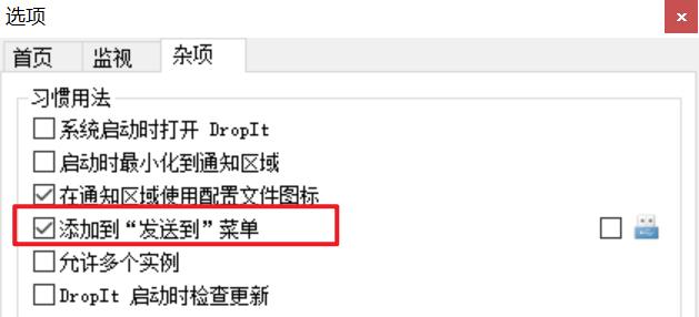 来了！2019年最让我惊喜的一款效率工具