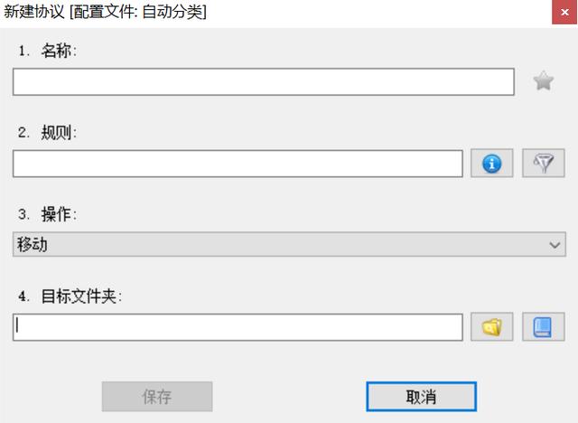 来了！2019年最让我惊喜的一款效率工具
