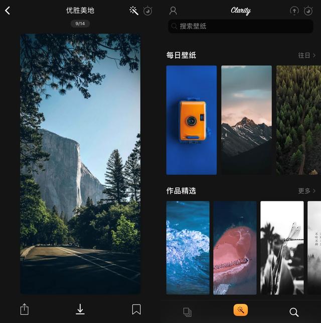 分享9款设计感十足的App，每个都好看到炸裂