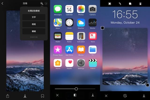 分享9款设计感十足的App，每个都好看到炸裂