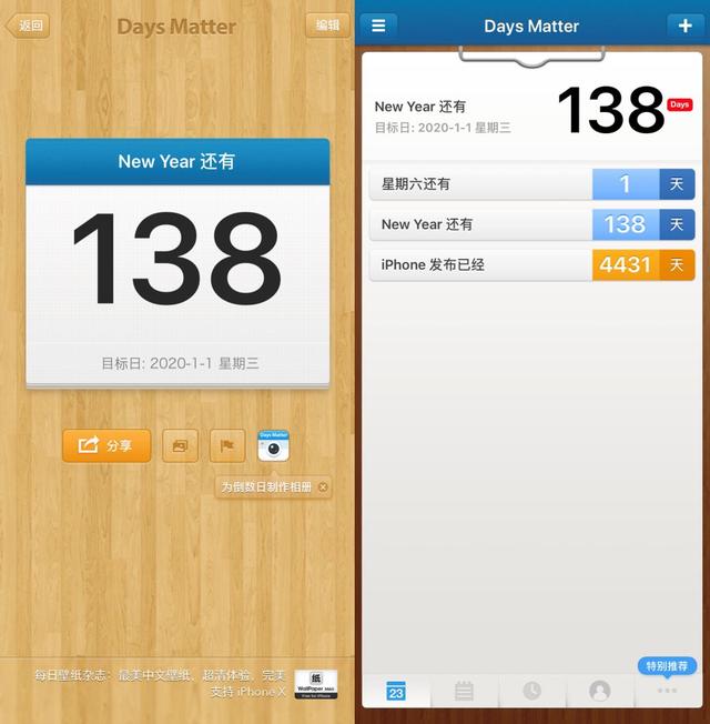 分享9款设计感十足的App，每个都好看到炸裂
