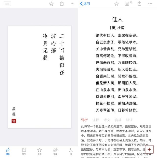 分享9款设计感十足的App，每个都好看到炸裂
