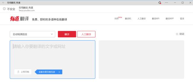 打死我都不会用微软出的浏览器？真香