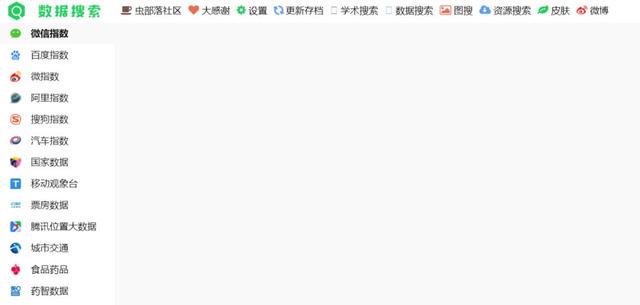 别再只用百度，这10个搜索引擎让你1分钟找到目标内容