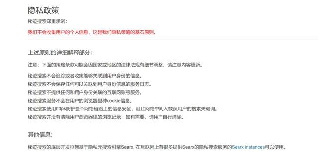 别再只用百度，这10个搜索引擎让你1分钟找到目标内容