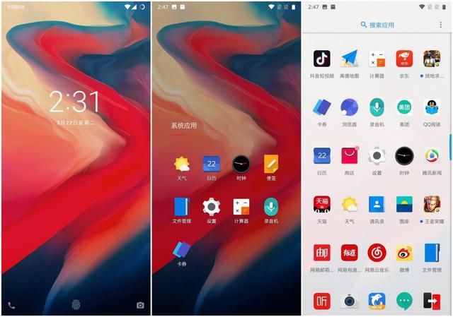 不输IOS的系统，为何却不大受欢迎？