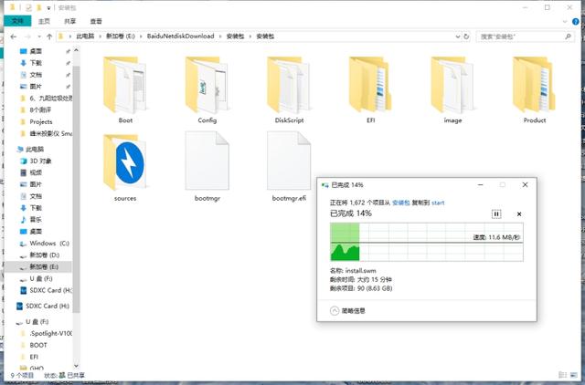Linux改Win教程，荣耀MagicBook Pro 科技尝鲜版真香，不接受反驳