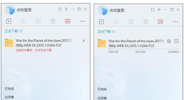 5G千兆杀死下载软件