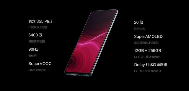 realme X2 Pro，真香