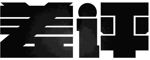 realme X2 Pro，真香