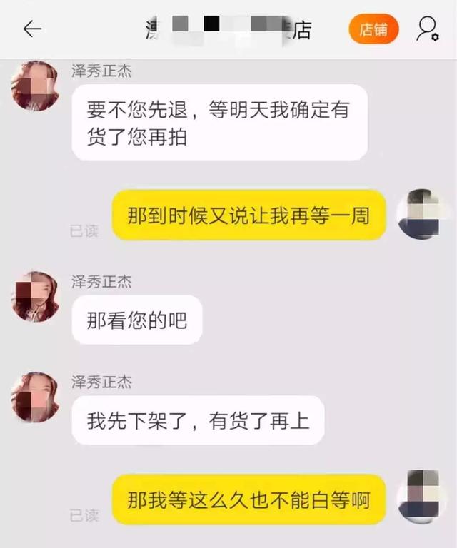 为什么1点才能付尾款？“双十一”套路现在看还来得及