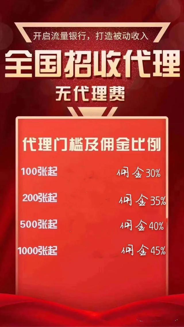 29.9包100G流量，物联网流量卡前景一片光阴