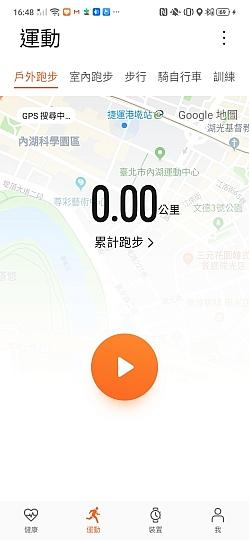 华为WATCH GT 2 评测：让人惊喜的续航表现能力