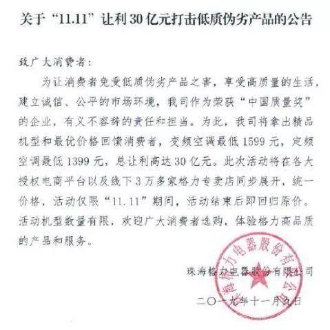 双十一，中小商家“玩不起”