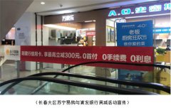 “刷我滴卡！”，快去苏宁薅羊毛