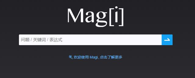 比谷歌更牛的搜索引擎！3秒获取妹子所有资料，用过都说爽