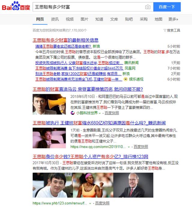 比谷歌更牛的搜索引擎！3秒获取妹子所有资料，用过都说爽