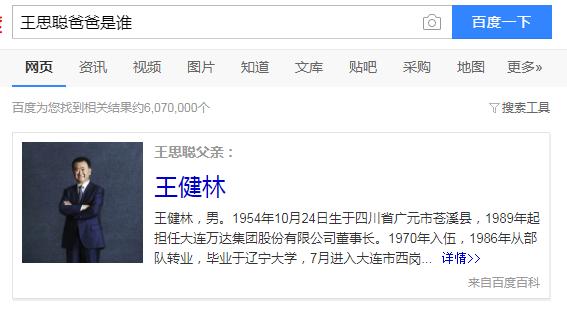 比谷歌更牛的搜索引擎！3秒获取妹子所有资料，用过都说爽