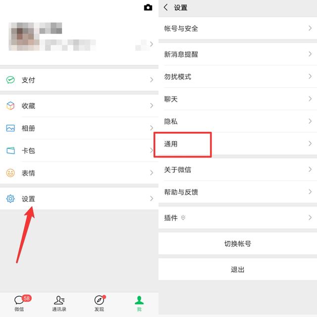 把微信这两个开关关掉，手机可以释放大量内存，快去试试吧