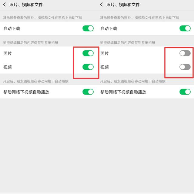 把微信这两个开关关掉，手机可以释放大量内存，快去试试吧