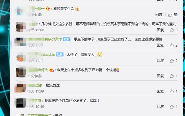 亲，你的订单已发货！双十一凌晨4点的快递仓库是什么样子，这里有答案