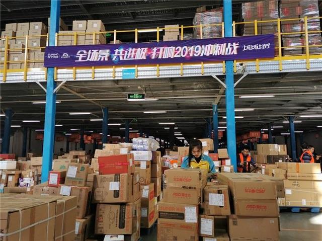 双 11 酣战：到底谁是第一？