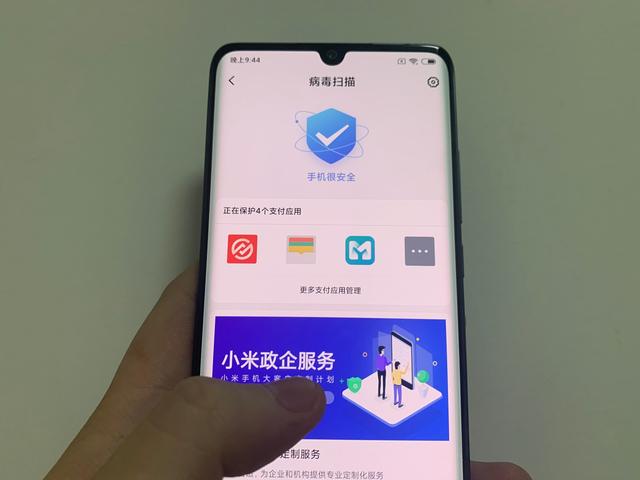 DXO世界第一的代价，小米CC9 Pro全面评测：成也萧何，败也萧何